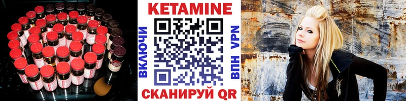 Кетамин ketamine  Великий Новгород 