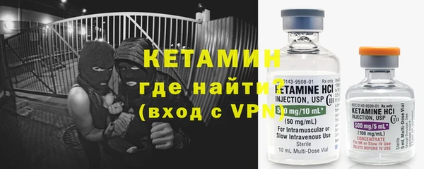 кокаин Вяземский