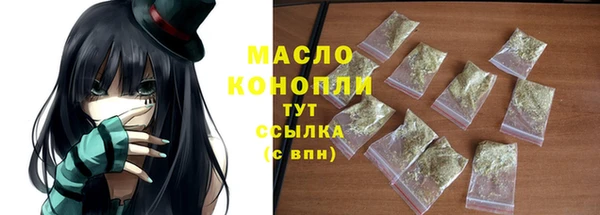 альфа пвп Вязьма