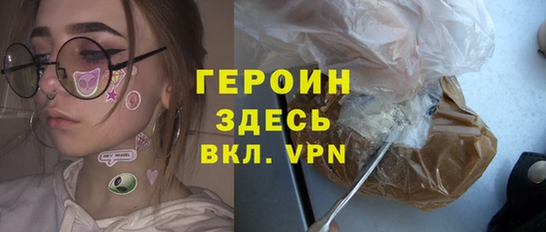 первитин Вязники