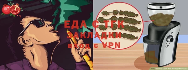 первитин Вязники