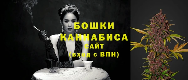 альфа пвп Вязьма
