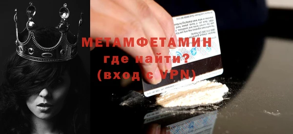 кокаин Вяземский