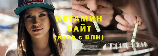 альфа пвп Вязьма