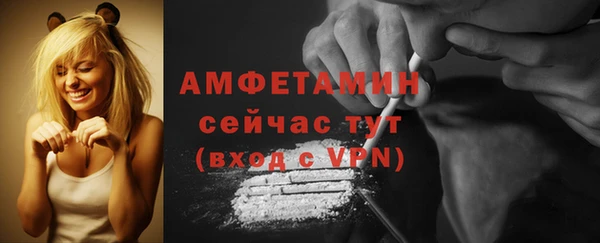 первитин Вязники