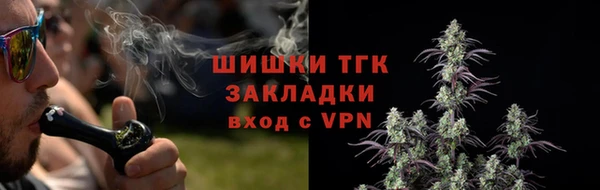 кокаин Вяземский