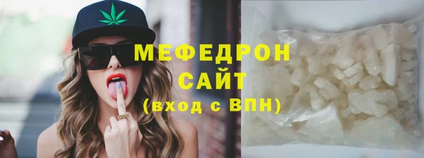кокаин Вяземский