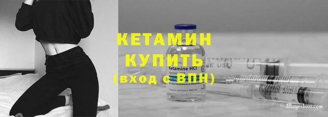 кокаин Вяземский