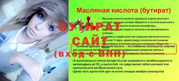 альфа пвп Вязьма
