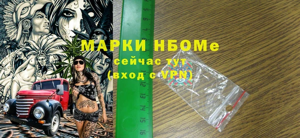 кокаин Вяземский
