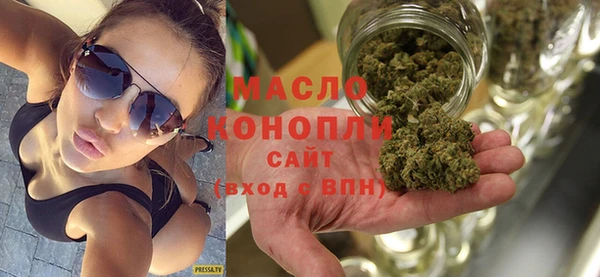 первитин Вязники