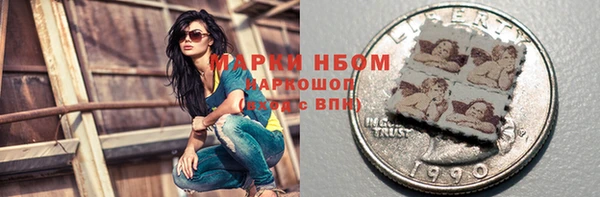 кокаин Вяземский