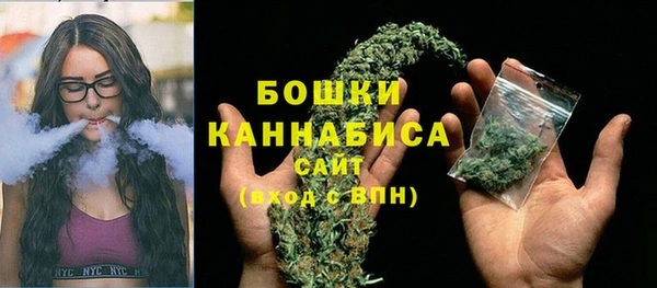 первитин Вязники