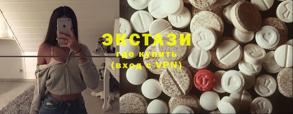 кокаин Вяземский