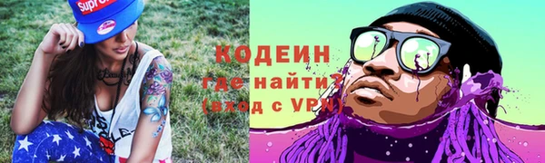 альфа пвп Вязьма