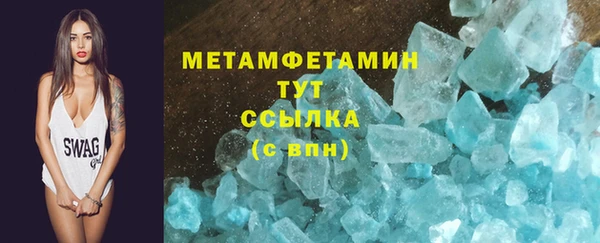 кокаин Вяземский