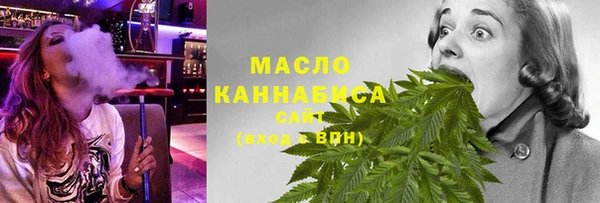 альфа пвп Вязьма