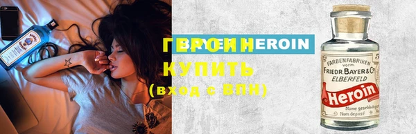 альфа пвп Вязьма