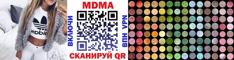 купить наркотики цена  mega ссылка  МДМА Molly  Великий Новгород 
